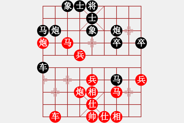 象棋棋譜圖片：進(jìn)兵局 - 步數(shù)：40 