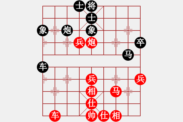 象棋棋譜圖片：進(jìn)兵局 - 步數(shù)：50 