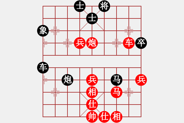 象棋棋譜圖片：進(jìn)兵局 - 步數(shù)：59 