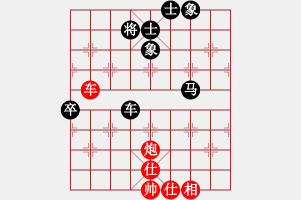 象棋棋譜圖片：潘振波 先和 程吉俊 - 步數(shù)：110 