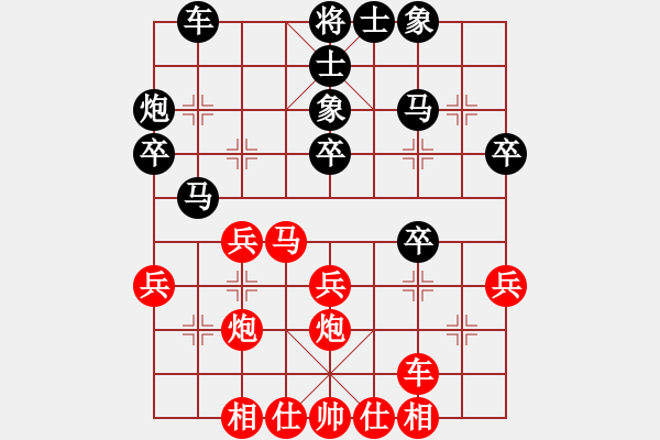 象棋棋譜圖片：潘振波 先和 程吉俊 - 步數(shù)：30 