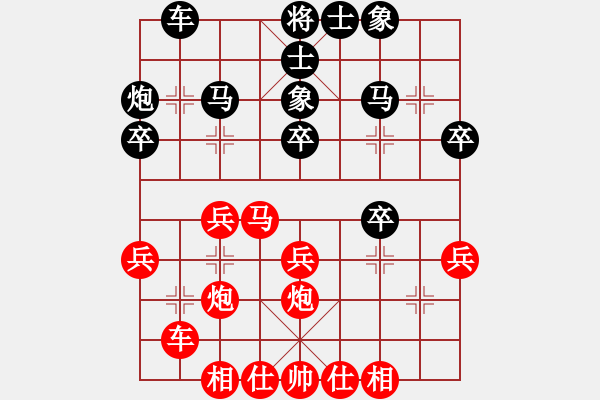 象棋棋谱图片：潘振波 先和 程吉俊 - 步数：40 