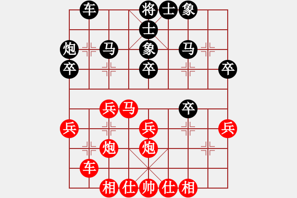 象棋棋譜圖片：潘振波 先和 程吉俊 - 步數(shù)：40 