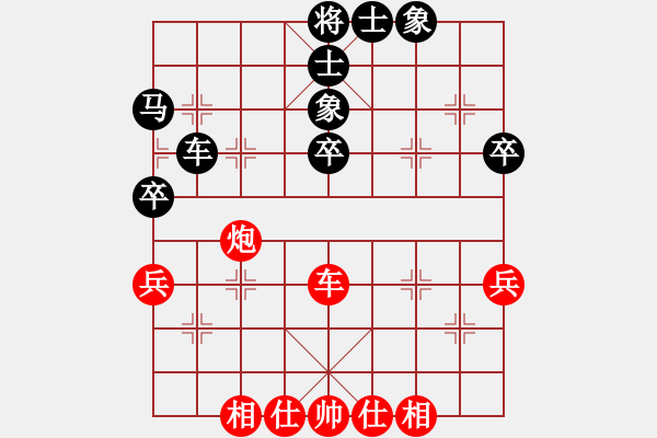 象棋棋谱图片：潘振波 先和 程吉俊 - 步数：60 