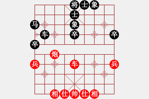 象棋棋譜圖片：潘振波 先和 程吉俊 - 步數(shù)：60 