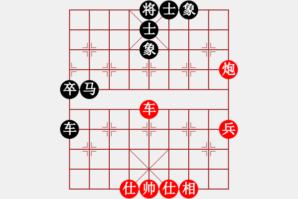 象棋棋谱图片：潘振波 先和 程吉俊 - 步数：70 