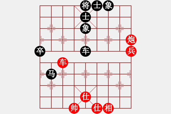 象棋棋谱图片：潘振波 先和 程吉俊 - 步数：80 