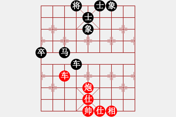 象棋棋谱图片：潘振波 先和 程吉俊 - 步数：90 