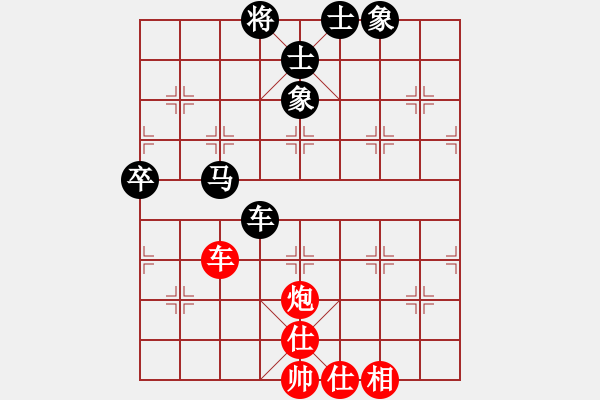 象棋棋譜圖片：潘振波 先和 程吉俊 - 步數(shù)：90 