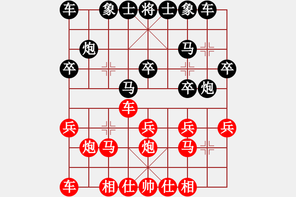 象棋棋谱图片：象棋兵法之二屏风马篇：屏风马破巡河车(03) - 步数：16 