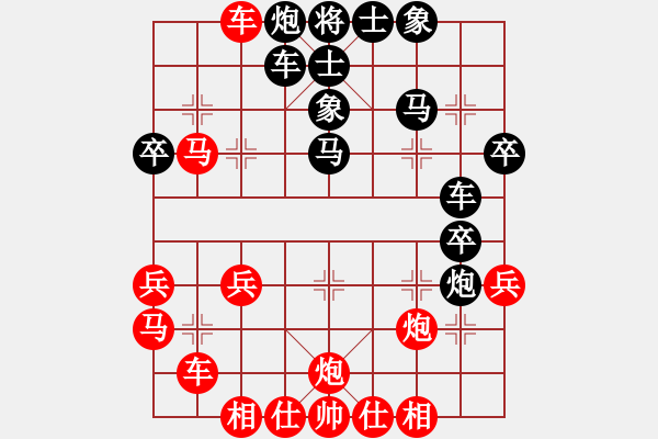 象棋棋譜圖片：青城名劍歡樂賽決賽第六輪：天天通宵(1段)-和-美刀(天帝) - 步數(shù)：40 