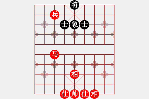 象棋棋譜圖片：馬兵必勝殘局 - 步數(shù)：0 