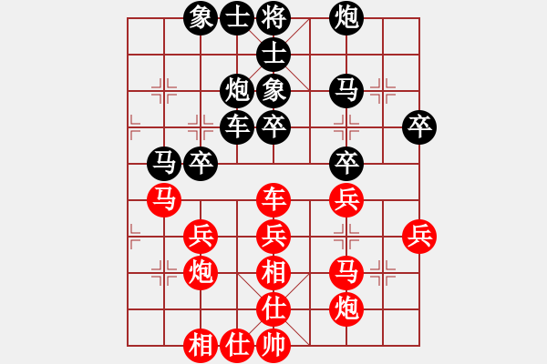 象棋棋譜圖片：廈門第一刀(日帥)-負-逍遙派風(fēng)(月將) - 步數(shù)：40 