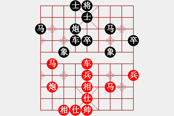 象棋棋譜圖片：廈門第一刀(日帥)-負-逍遙派風(fēng)(月將) - 步數(shù)：50 