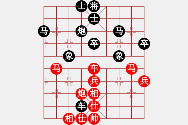 象棋棋譜圖片：廈門第一刀(日帥)-負-逍遙派風(fēng)(月將) - 步數(shù)：60 