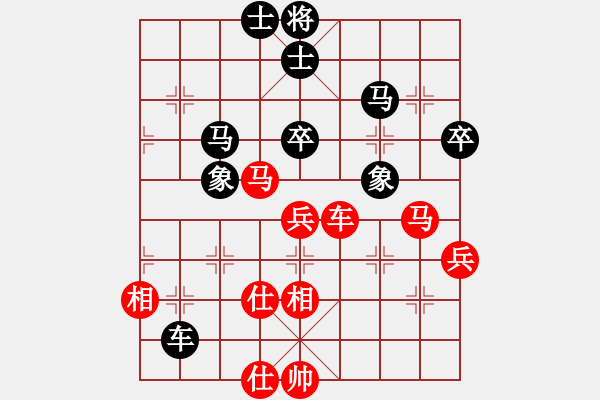 象棋棋譜圖片：廈門第一刀(日帥)-負-逍遙派風(fēng)(月將) - 步數(shù)：70 