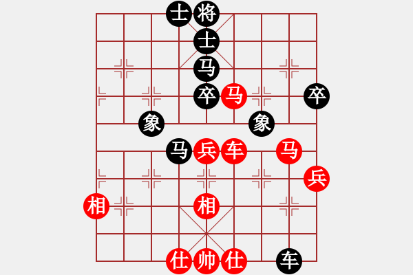 象棋棋譜圖片：廈門第一刀(日帥)-負-逍遙派風(fēng)(月將) - 步數(shù)：80 