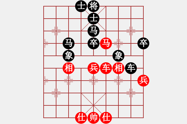 象棋棋譜圖片：廈門第一刀(日帥)-負-逍遙派風(fēng)(月將) - 步數(shù)：84 