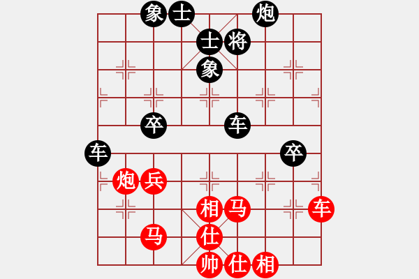 象棋棋譜圖片：象棋迷蹤步[3029243179] -VS- 橫才俊儒[292832991] - 步數(shù)：110 