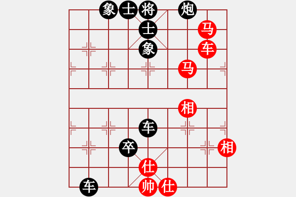 象棋棋譜圖片：象棋迷蹤步[3029243179] -VS- 橫才俊儒[292832991] - 步數(shù)：164 