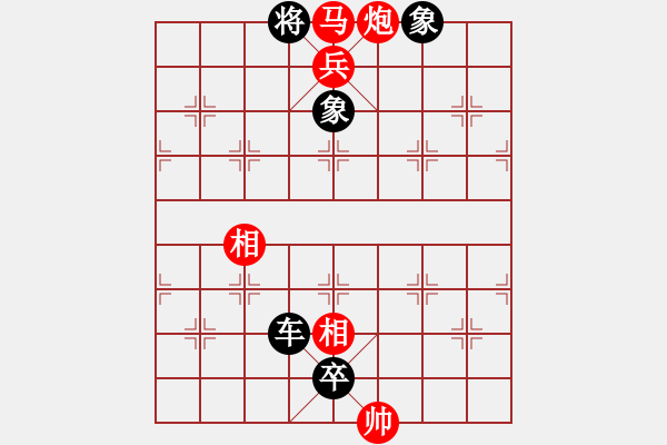 象棋棋譜圖片：象棋實(shí)用殘局第三集：馬炮兵類(23) - 步數(shù)：7 