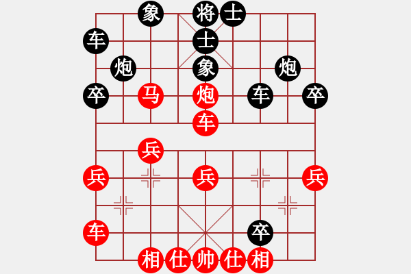 象棋棋譜圖片：中游快刀手(2段)-負-有眼的全挖(7段) - 步數(shù)：30 