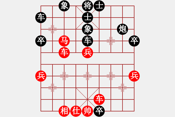 象棋棋譜圖片：中游快刀手(2段)-負-有眼的全挖(7段) - 步數(shù)：40 