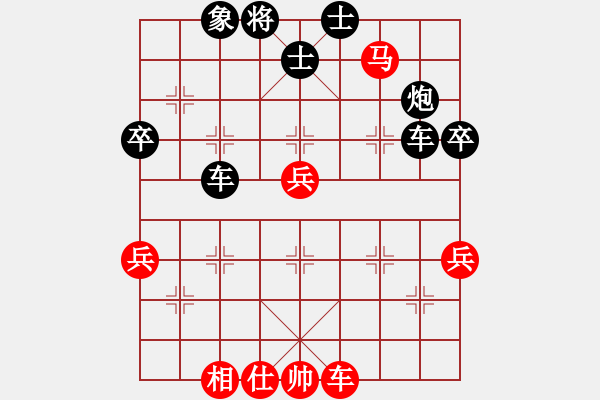 象棋棋譜圖片：中游快刀手(2段)-負-有眼的全挖(7段) - 步數(shù)：50 