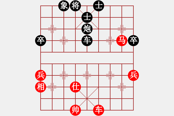 象棋棋譜圖片：中游快刀手(2段)-負-有眼的全挖(7段) - 步數(shù)：60 