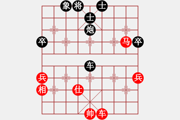 象棋棋譜圖片：中游快刀手(2段)-負-有眼的全挖(7段) - 步數(shù)：70 