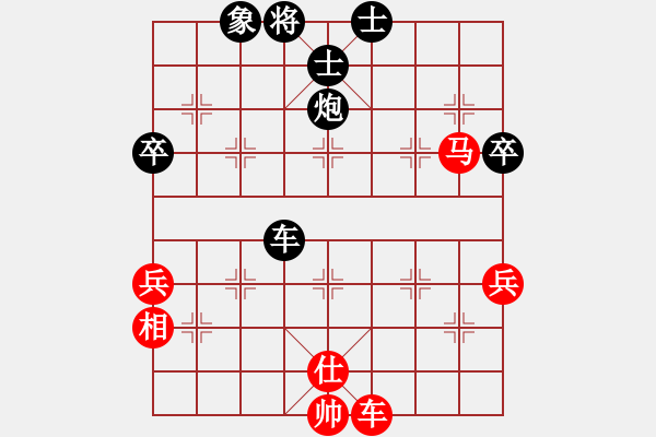 象棋棋譜圖片：中游快刀手(2段)-負-有眼的全挖(7段) - 步數(shù)：80 