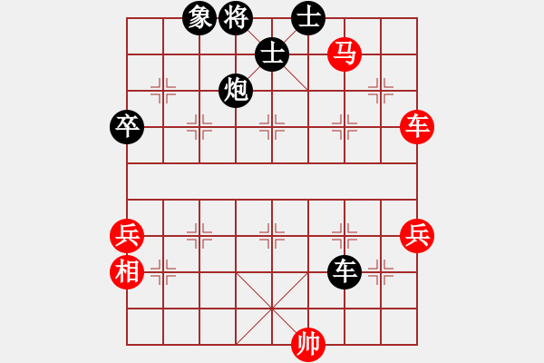 象棋棋譜圖片：中游快刀手(2段)-負-有眼的全挖(7段) - 步數(shù)：90 