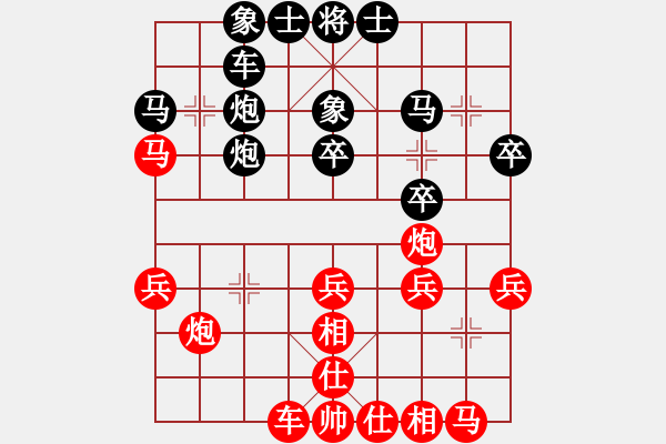 象棋棋譜圖片：騰迅 QQ 象棋對局 - 步數(shù)：30 