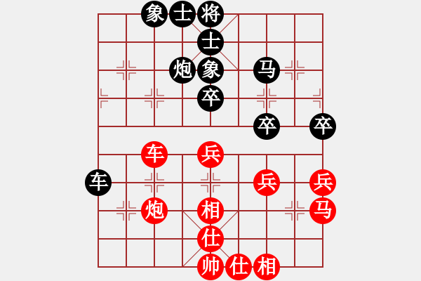 象棋棋譜圖片：騰迅 QQ 象棋對局 - 步數(shù)：50 