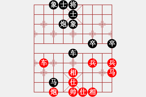 象棋棋譜圖片：騰迅 QQ 象棋對局 - 步數(shù)：74 