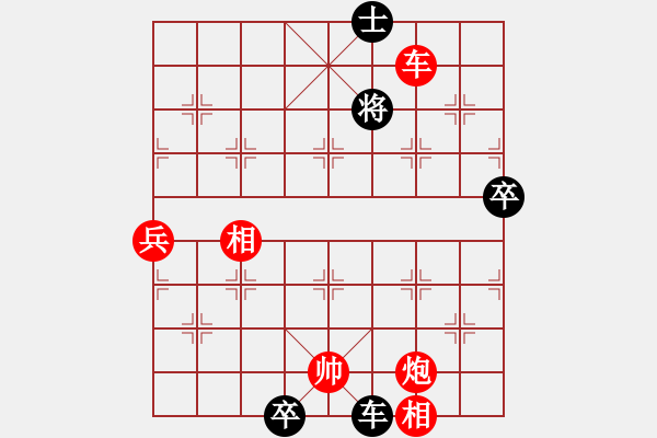 象棋棋譜圖片：小棋魔(月將)-勝-現(xiàn)代棋王(至尊)五六炮過河車對(duì)屏風(fēng)馬 黑兩頭蛇 - 步數(shù)：130 