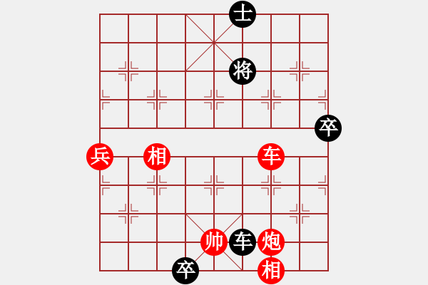 象棋棋譜圖片：小棋魔(月將)-勝-現(xiàn)代棋王(至尊)五六炮過河車對(duì)屏風(fēng)馬 黑兩頭蛇 - 步數(shù)：140 