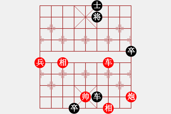 象棋棋譜圖片：小棋魔(月將)-勝-現(xiàn)代棋王(至尊)五六炮過河車對(duì)屏風(fēng)馬 黑兩頭蛇 - 步數(shù)：150 