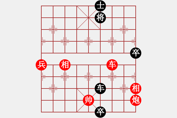 象棋棋譜圖片：小棋魔(月將)-勝-現(xiàn)代棋王(至尊)五六炮過河車對(duì)屏風(fēng)馬 黑兩頭蛇 - 步數(shù)：160 