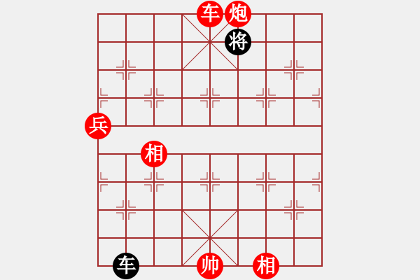 象棋棋譜圖片：小棋魔(月將)-勝-現(xiàn)代棋王(至尊)五六炮過河車對(duì)屏風(fēng)馬 黑兩頭蛇 - 步數(shù)：210 