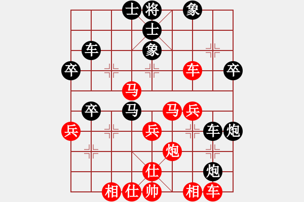 象棋棋譜圖片：魔刀轉(zhuǎn)世(9段)-勝-戰(zhàn)無不勝嗎(9段) - 步數(shù)：40 