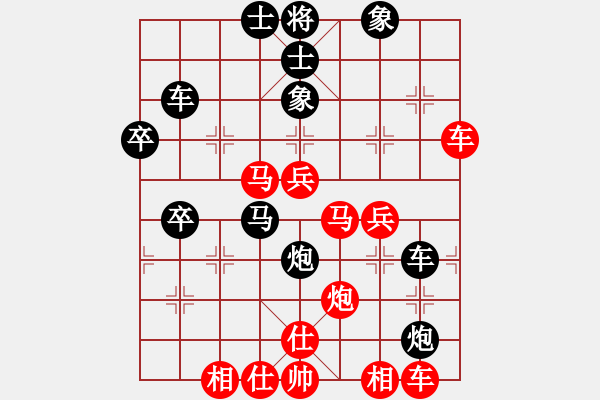 象棋棋譜圖片：魔刀轉(zhuǎn)世(9段)-勝-戰(zhàn)無不勝嗎(9段) - 步數(shù)：50 