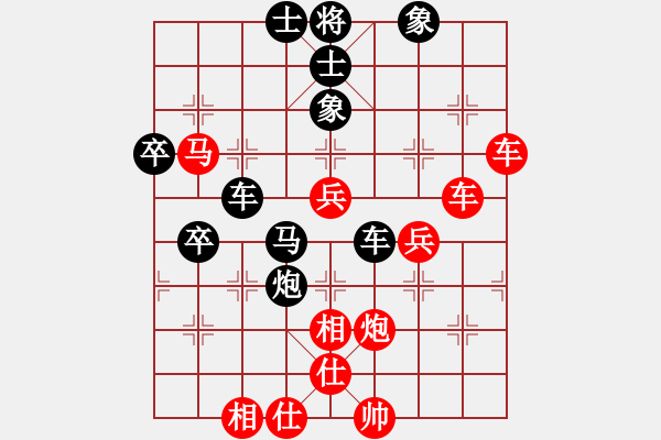 象棋棋譜圖片：魔刀轉(zhuǎn)世(9段)-勝-戰(zhàn)無不勝嗎(9段) - 步數(shù)：60 