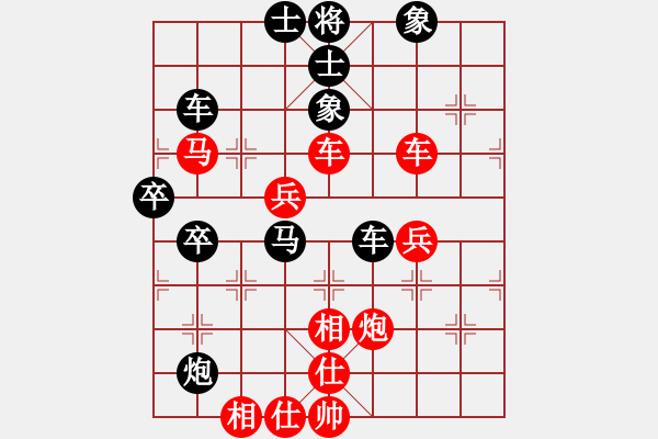 象棋棋譜圖片：魔刀轉(zhuǎn)世(9段)-勝-戰(zhàn)無不勝嗎(9段) - 步數(shù)：70 