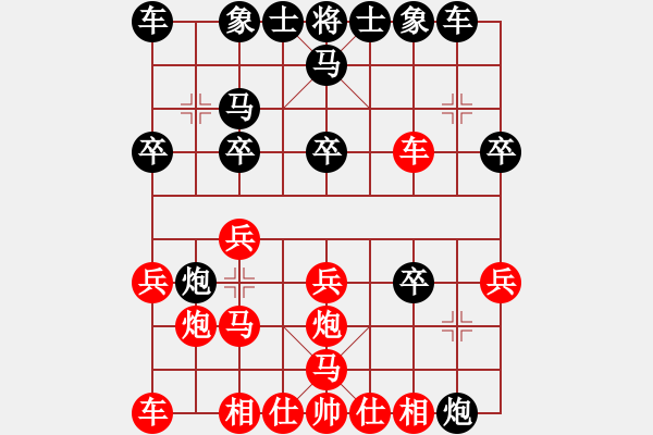 象棋棋譜圖片：后手強(qiáng)挺7卒馬八進(jìn)七14（兵七進(jìn)一） - 步數(shù)：18 