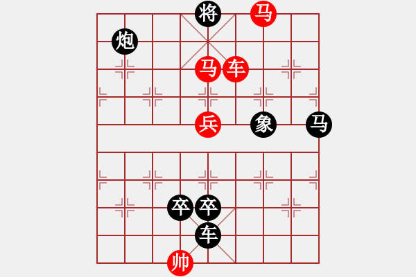 象棋棋譜圖片：K. 消防隊長－難度中：第173局 - 步數(shù)：10 