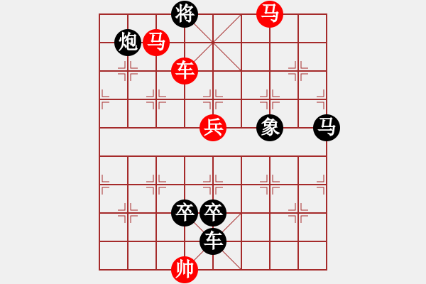 象棋棋譜圖片：K. 消防隊長－難度中：第173局 - 步數(shù)：13 