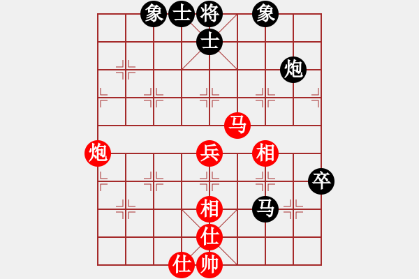 象棋棋譜圖片：商業(yè)庫匯總(電神)-和-朋友六脈七(天罡) - 步數(shù)：80 