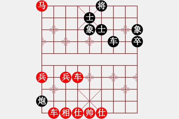 象棋棋譜圖片：趕集農(nóng)村人(7星)-勝-奇棋棋奇(9星) - 步數(shù)：100 