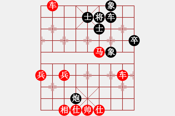 象棋棋譜圖片：趕集農(nóng)村人(7星)-勝-奇棋棋奇(9星) - 步數(shù)：110 